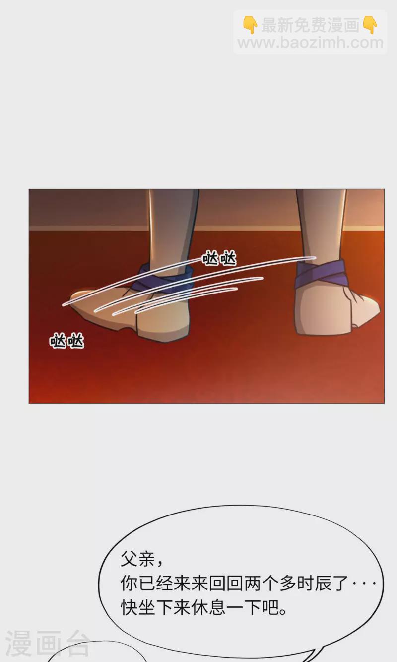 第44话 退兵(1/2)-第44话