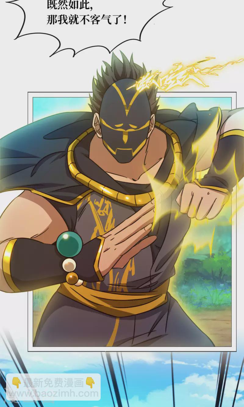 第46话 以力服人(1/2)-第46话