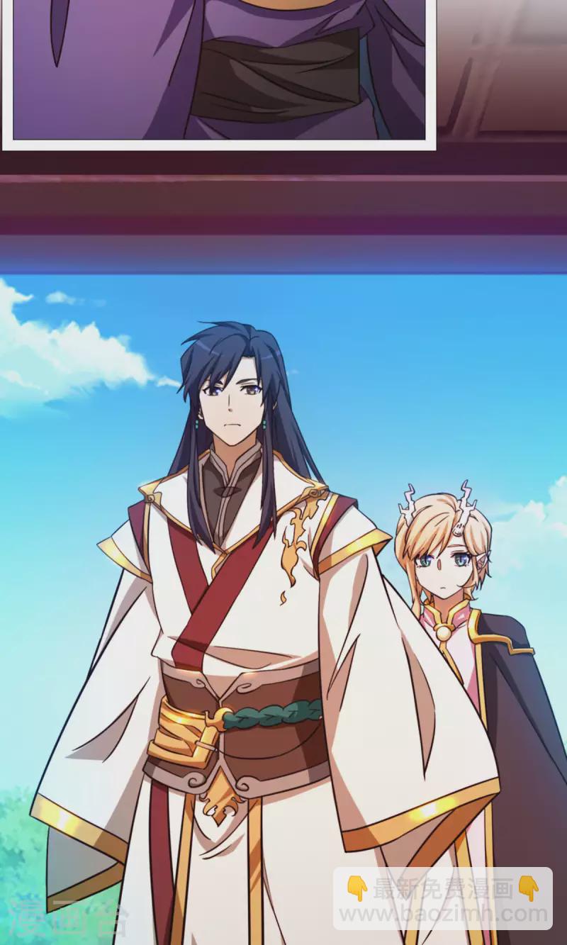 第48话 皇朝来使(1/2)-第48话