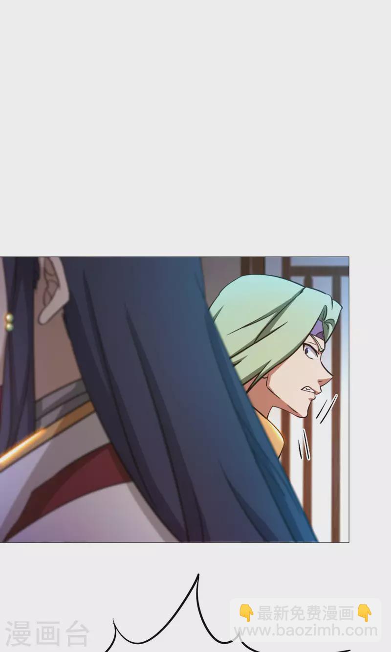 第48话 皇朝来使(1/2)-第48话