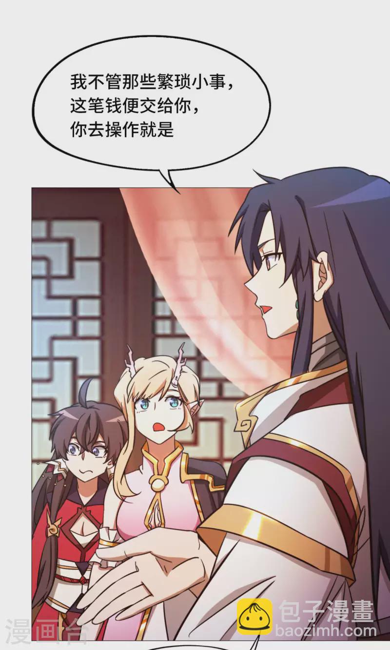 第50话 开幕(1/2)-第50话