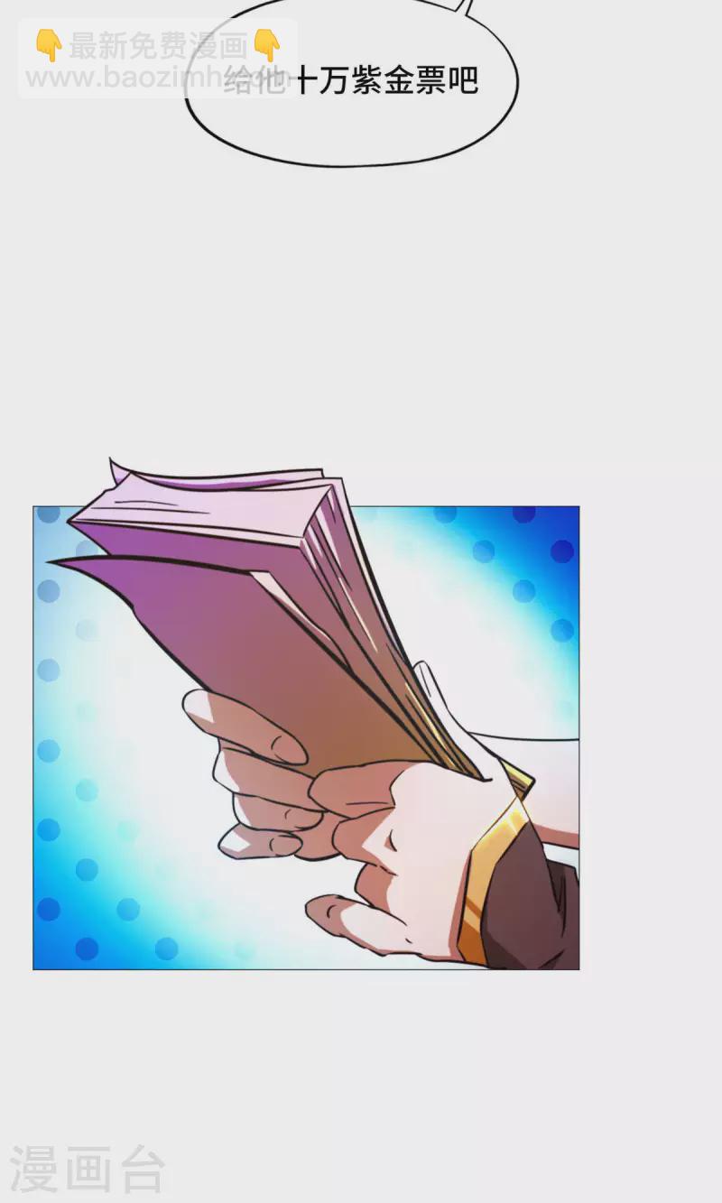 第50话 开幕(1/2)-第50话