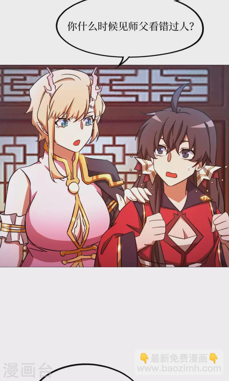 第50话 开幕(1/2)-第50话