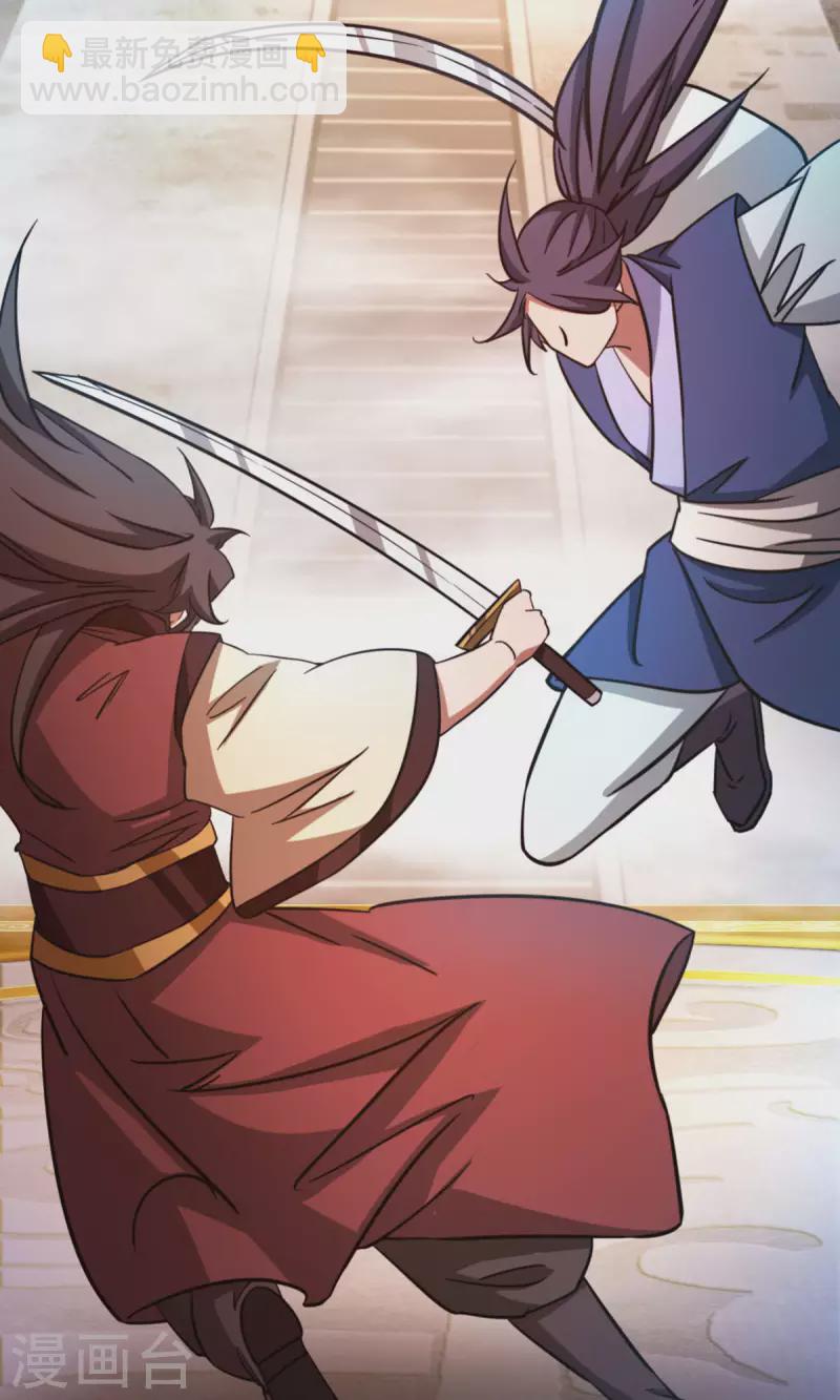 第50话 开幕(1/2)-第50话