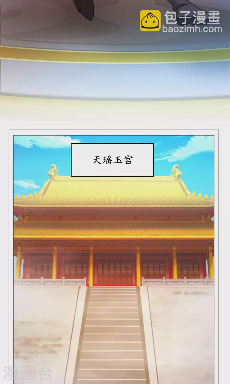 第50话 开幕(1/2)-第50话