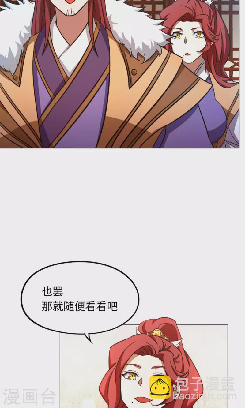 第50话 开幕(1/2)-第50话