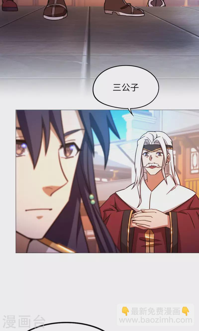 第50话 开幕(1/2)-第50话