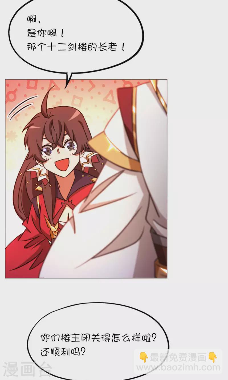 第50话 开幕(1/2)-第50话