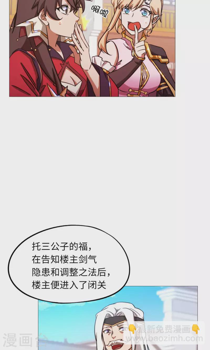 第50话 开幕(1/2)-第50话