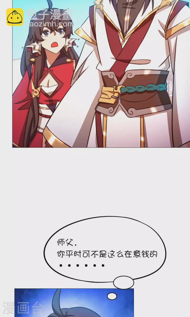 第50话 开幕(1/2)-第50话