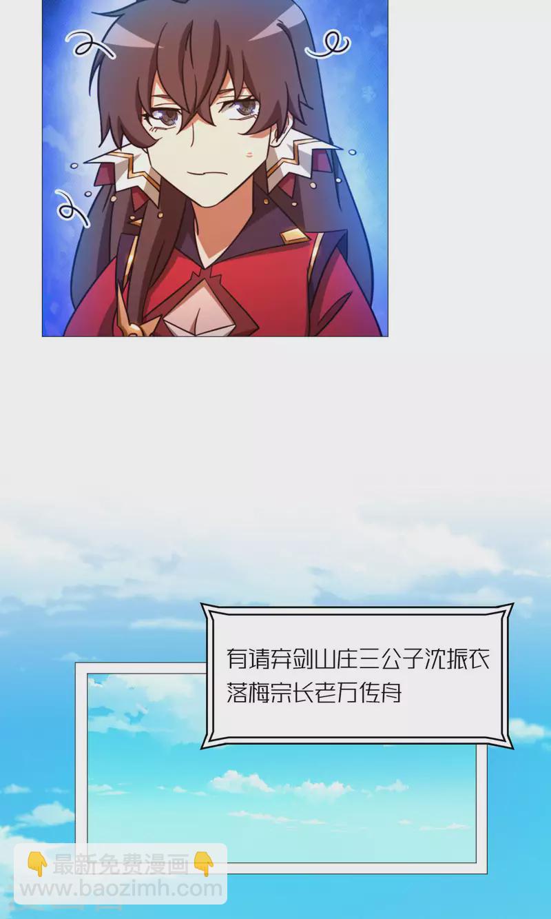 第50话 开幕(1/2)-第50话