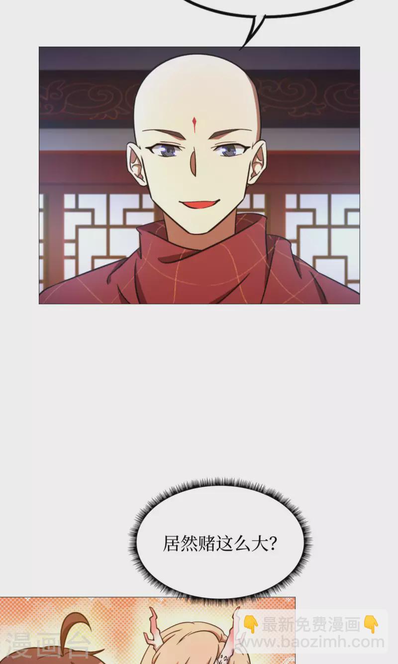 第50话 开幕(1/2)-第50话