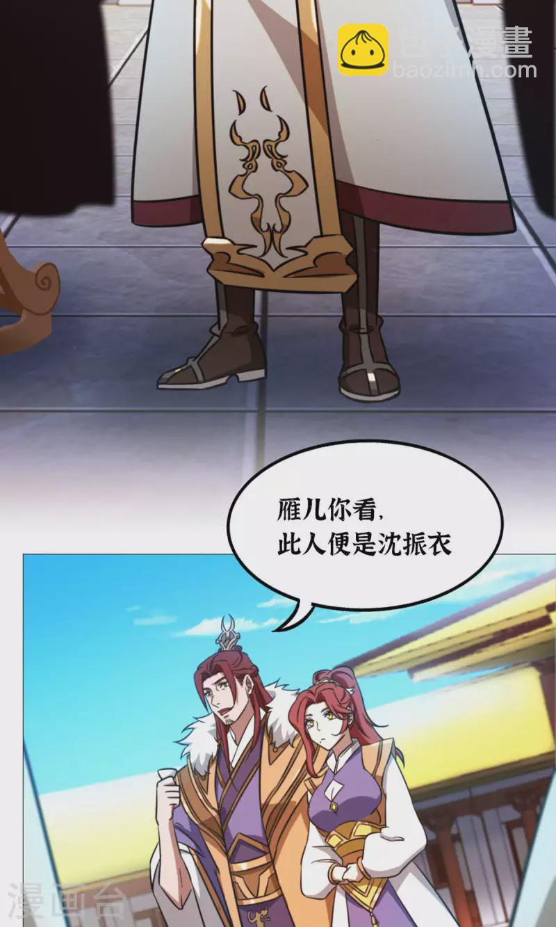 第54话 皇帝的杀意(1/2)-第54话