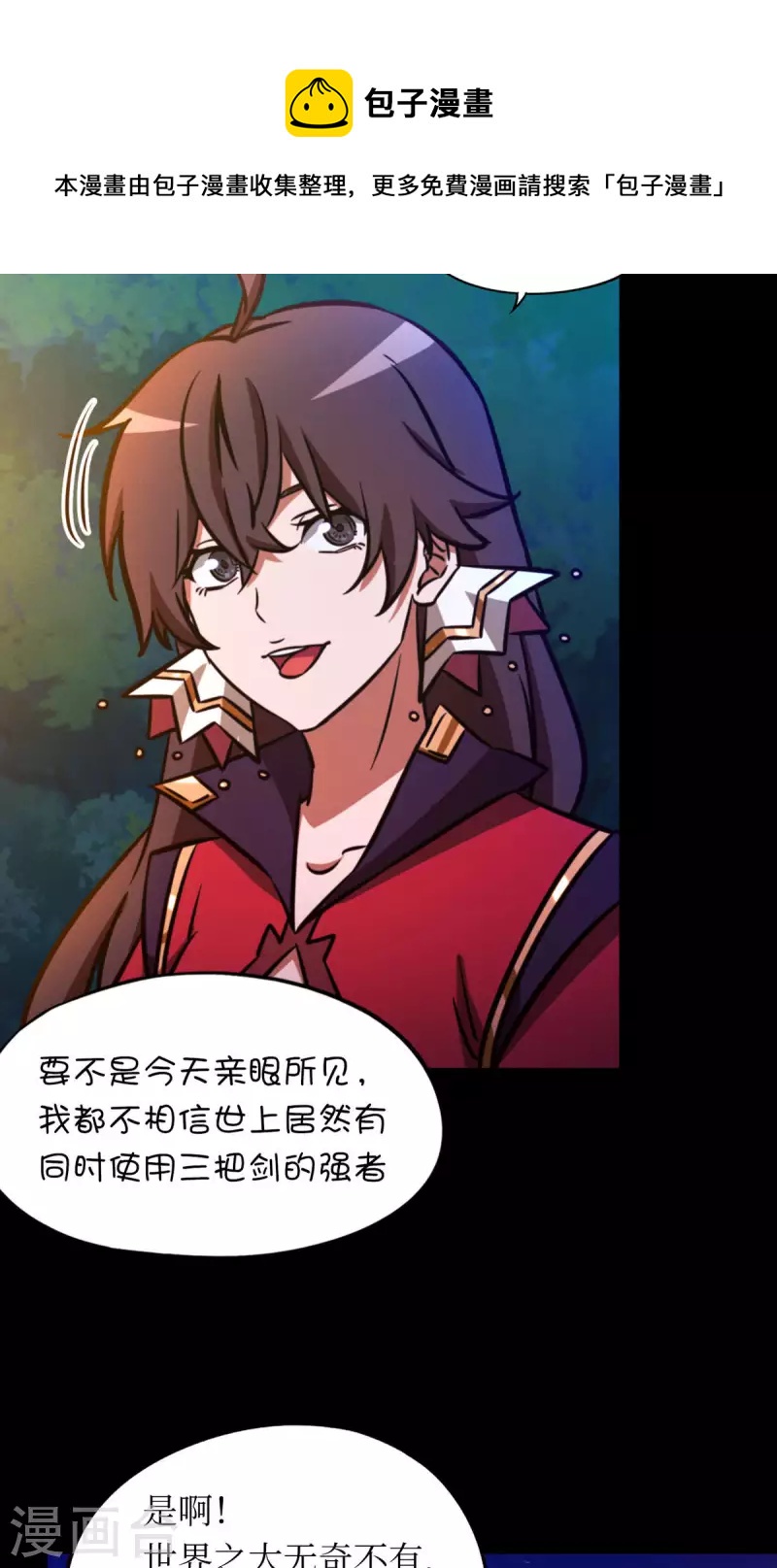 第54话 皇帝的杀意(1/2)-第54话