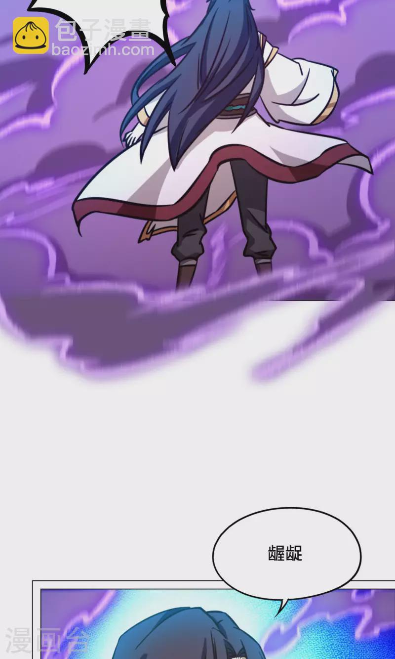 第56话 安心去死(1/2)-第56话