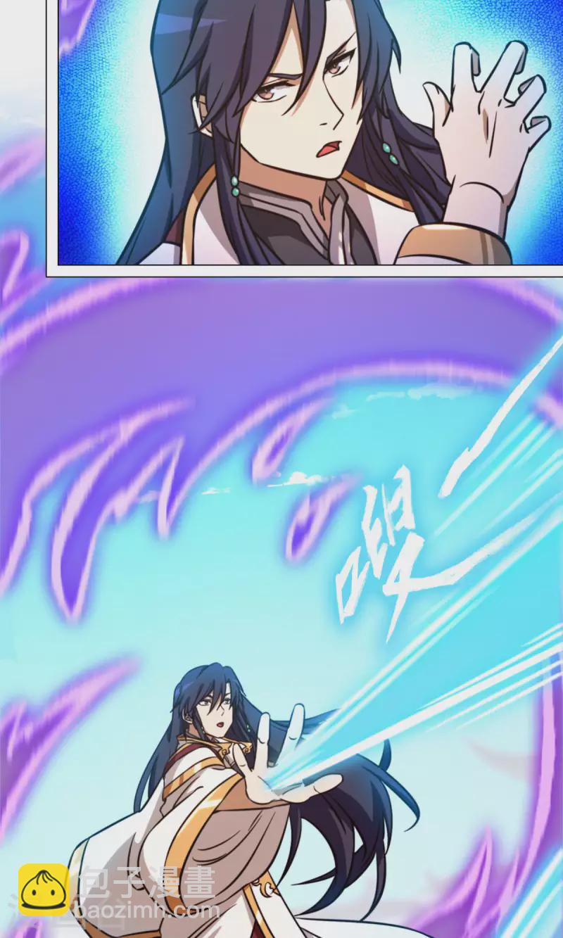 第56话 安心去死(1/2)-第56话