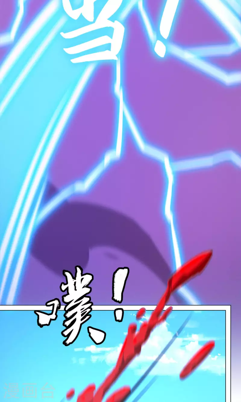 第56话 安心去死(1/2)-第56话