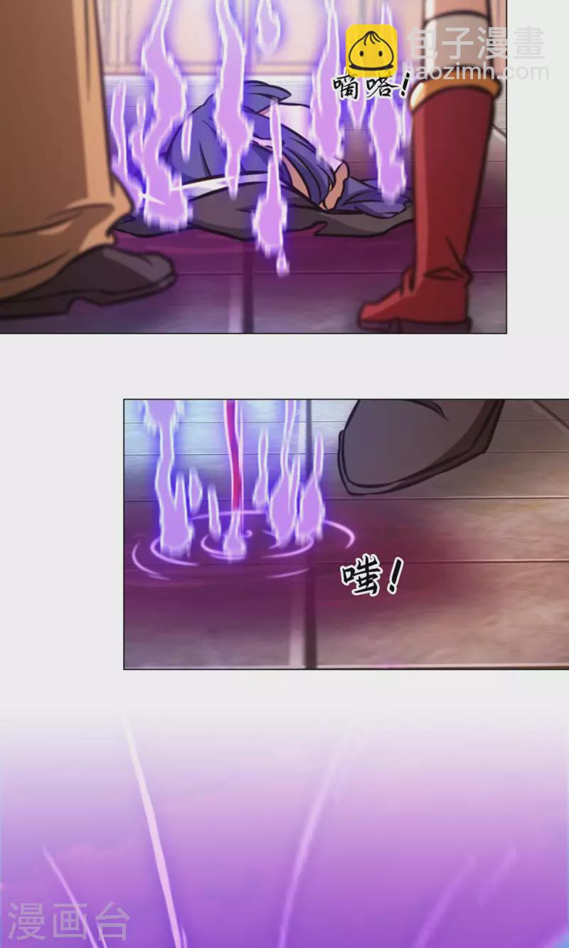 第56话 安心去死(1/2)-第56话