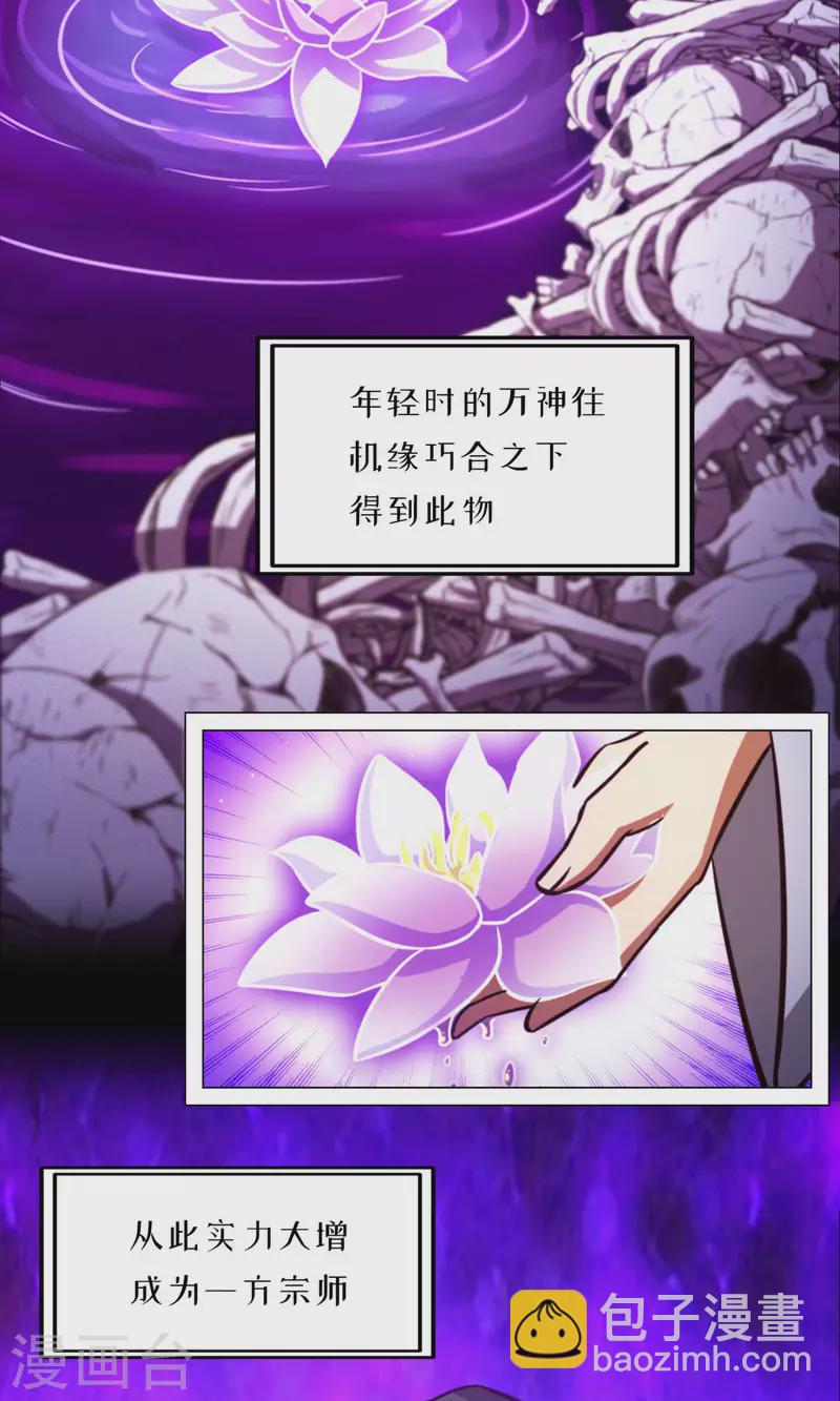 第56话 安心去死(1/2)-第56话