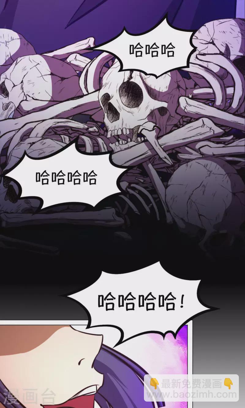 第56话 安心去死(1/2)-第56话