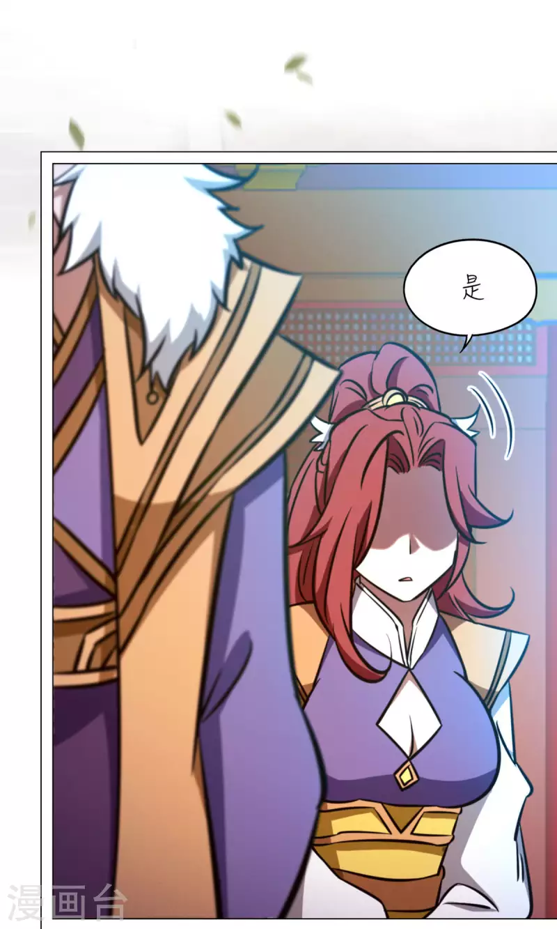 第58话 姓沈的都该死(1/2)-第58话