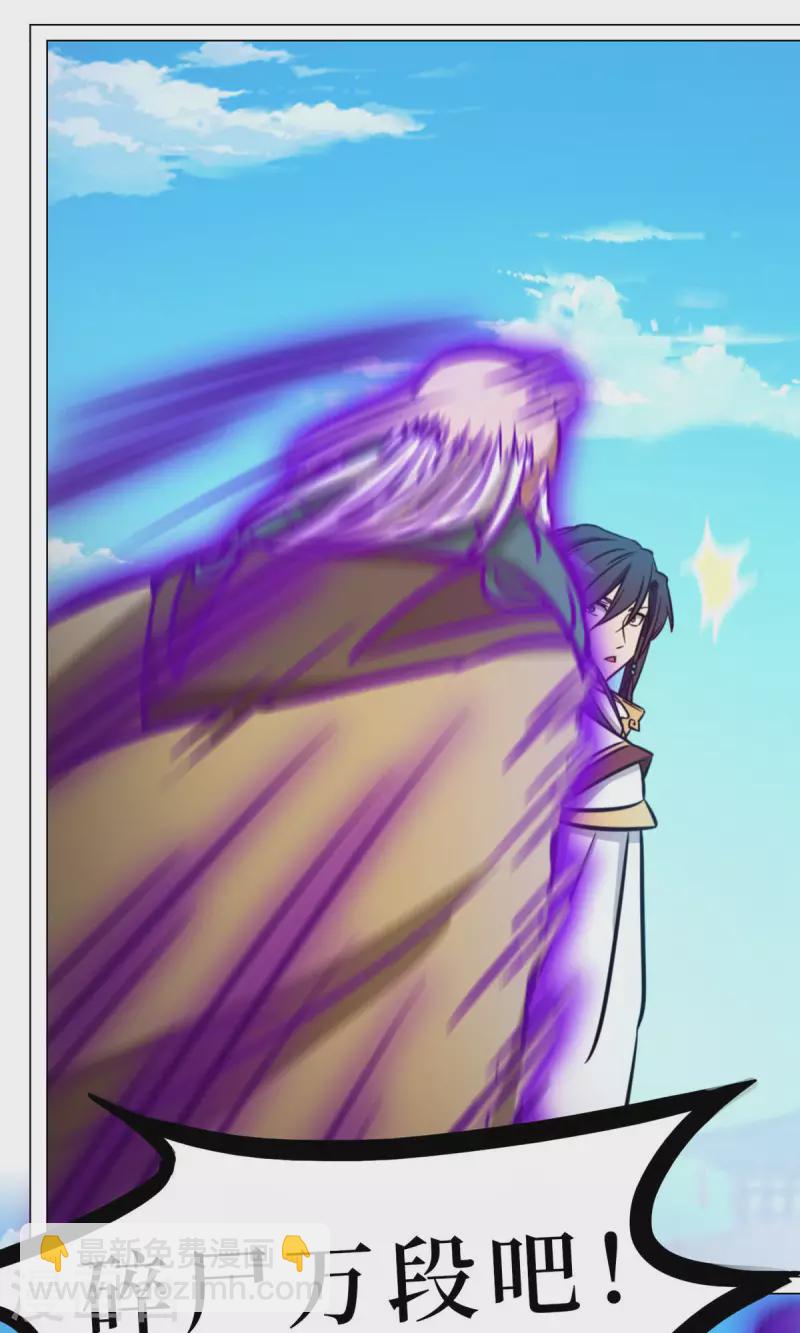 第58话 姓沈的都该死(1/2)-第58话