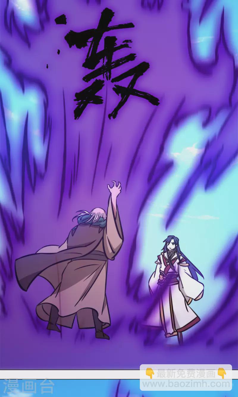 第58话 姓沈的都该死(1/2)-第58话