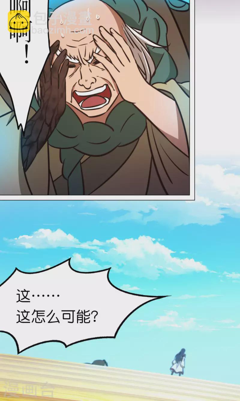 第60话 选帝候(1/2)-第60话