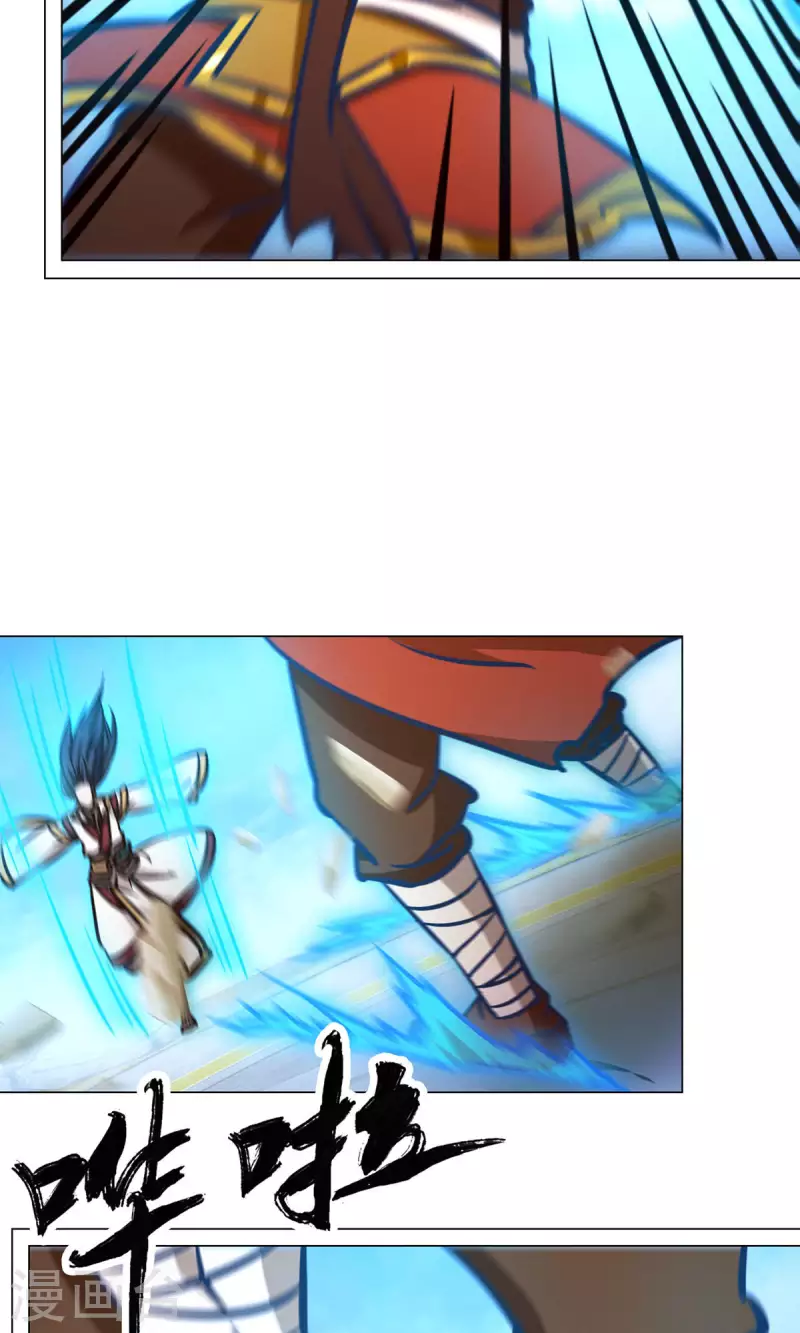 第62话 二十九种顶级武学（上）(1/2)-第62话