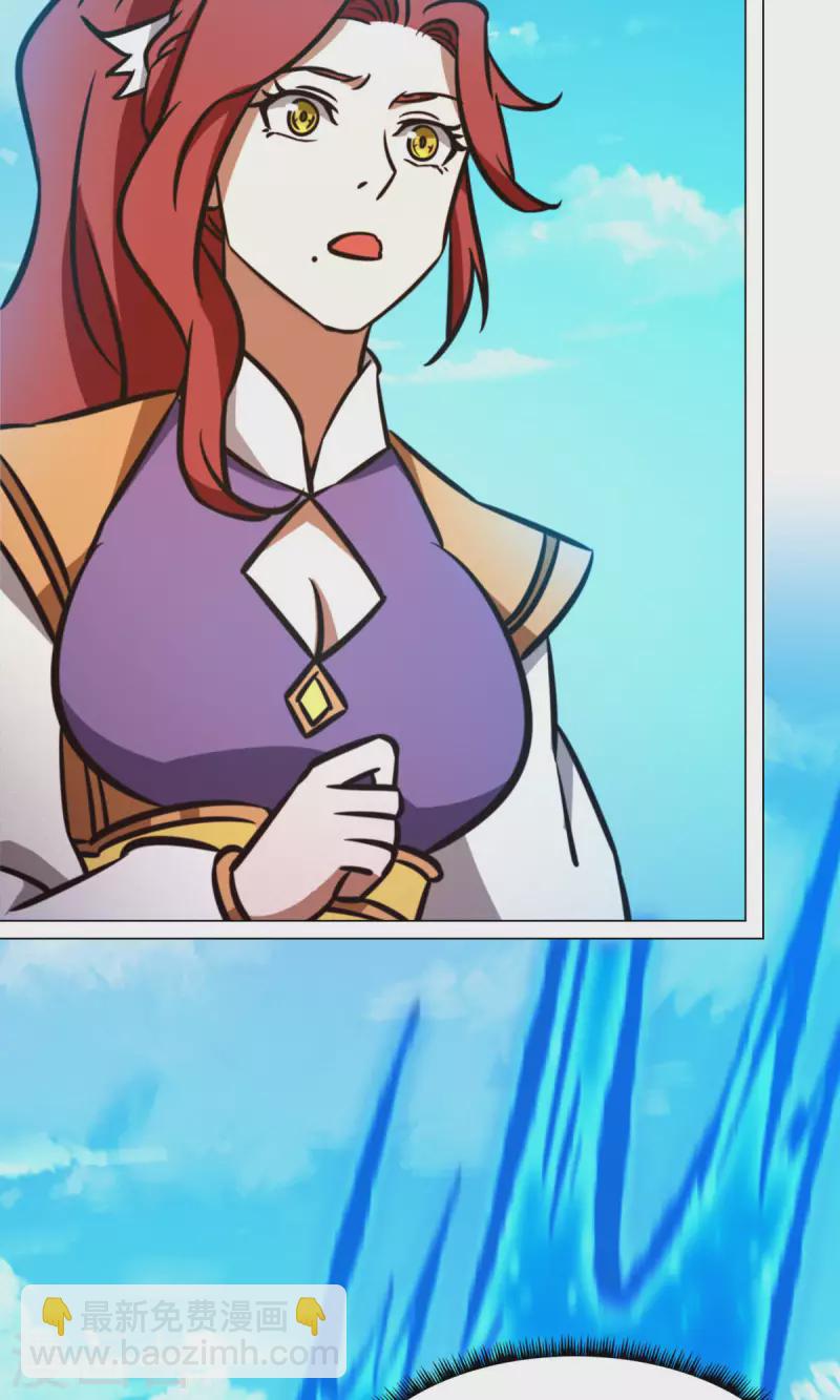 第62话 二十九种顶级武学（上）(1/2)-第62话