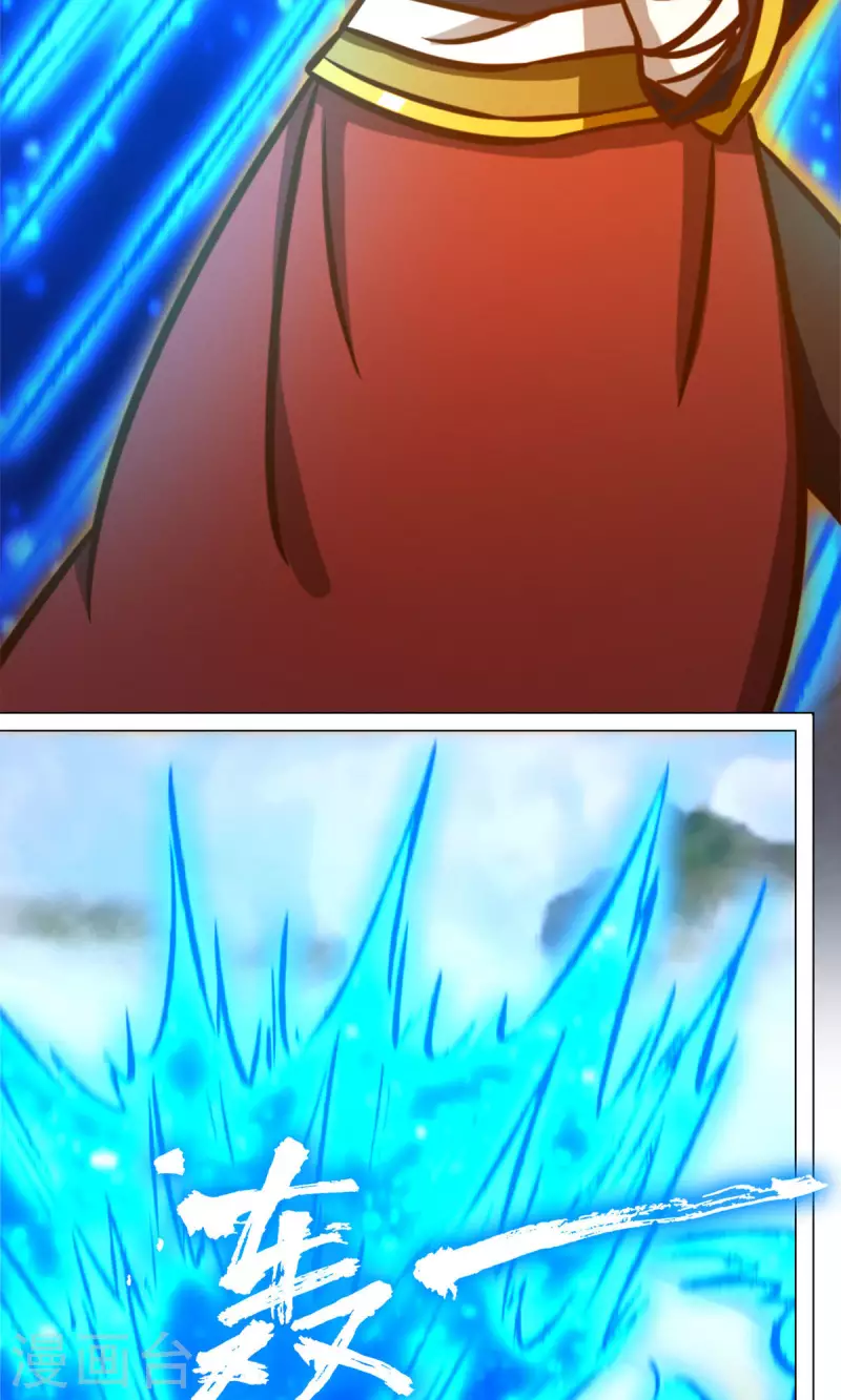 第64话 封禅尊天功(1/2)-第64话