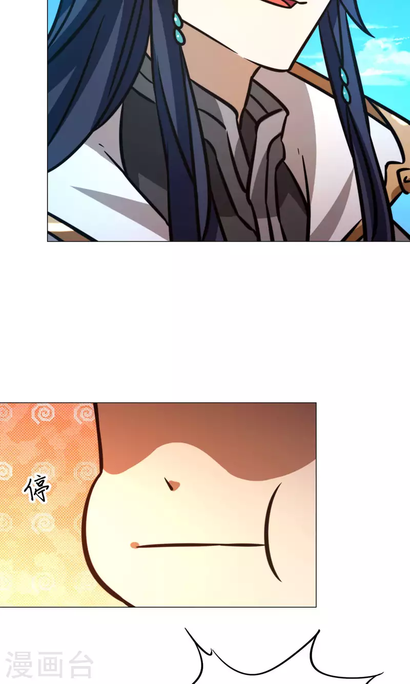 第66话 大喜事(1/2)-第66话