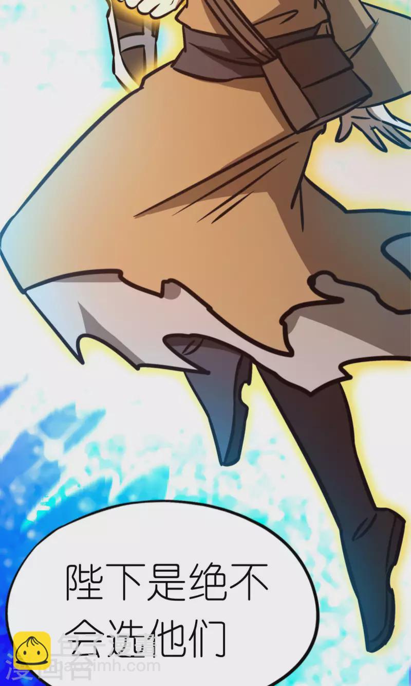 第66话 大喜事(1/2)-第66话