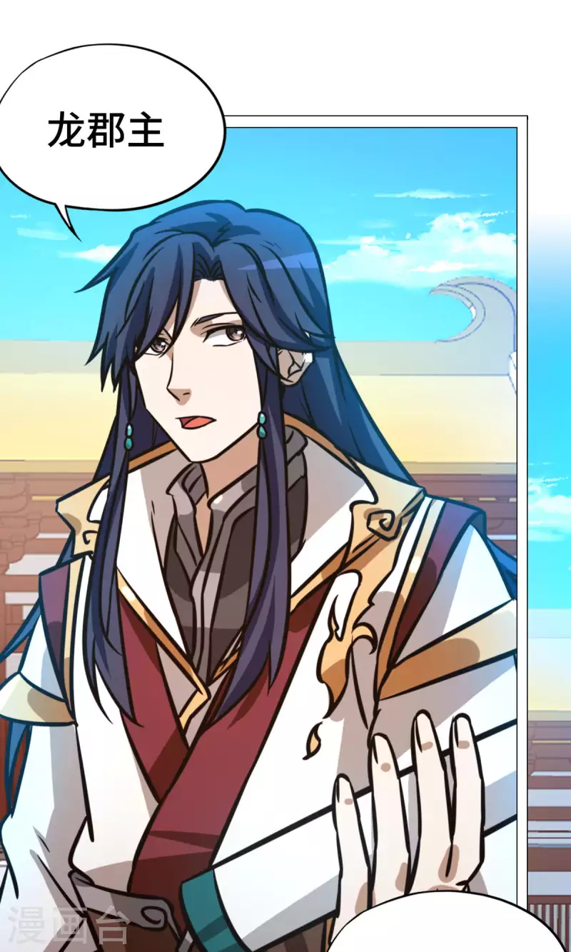 第66话 大喜事(1/2)-第66话