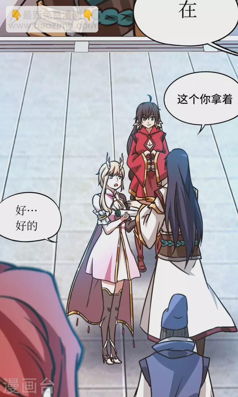 第66话 大喜事(1/2)-第66话