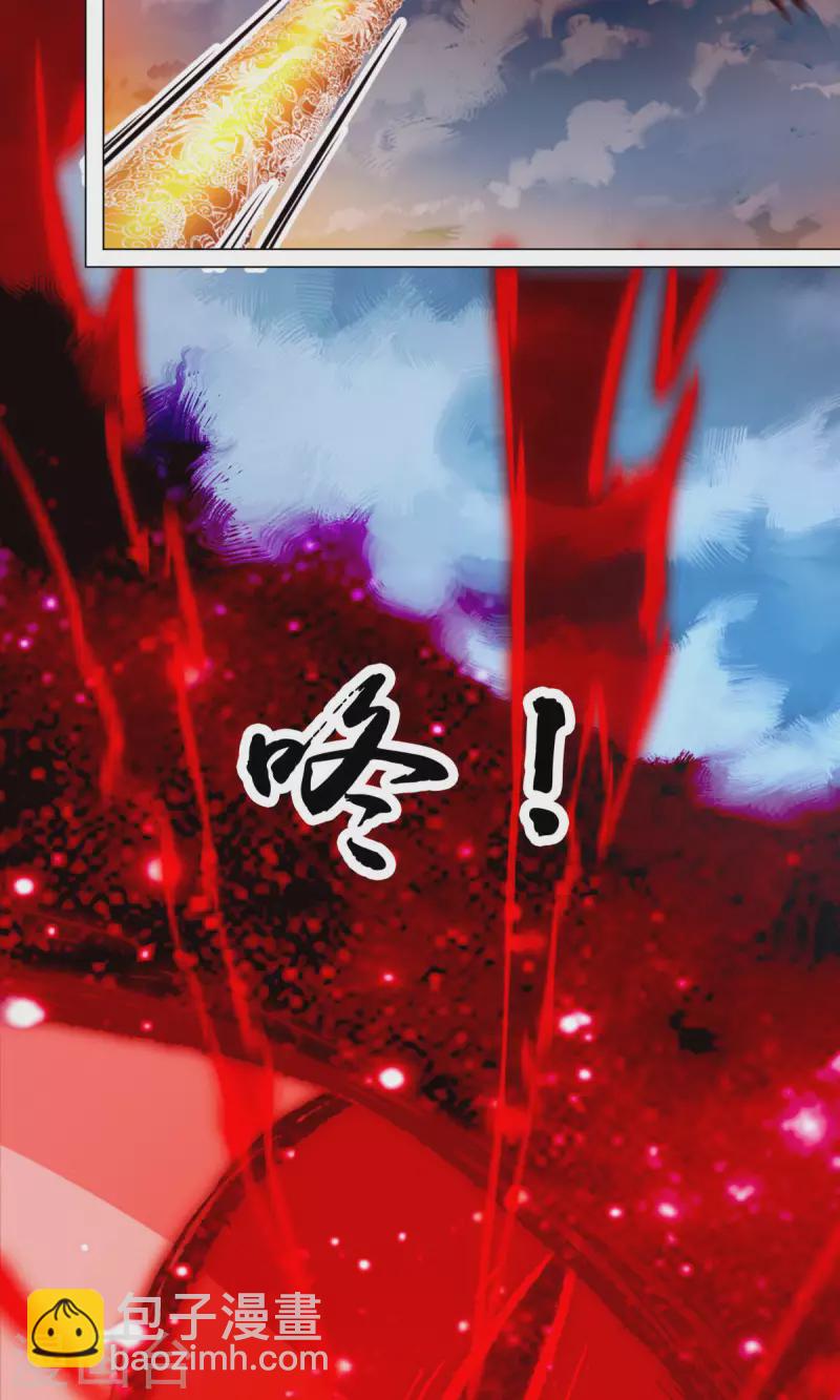 第68话 登龙柱，秘境启(1/2)-第68话