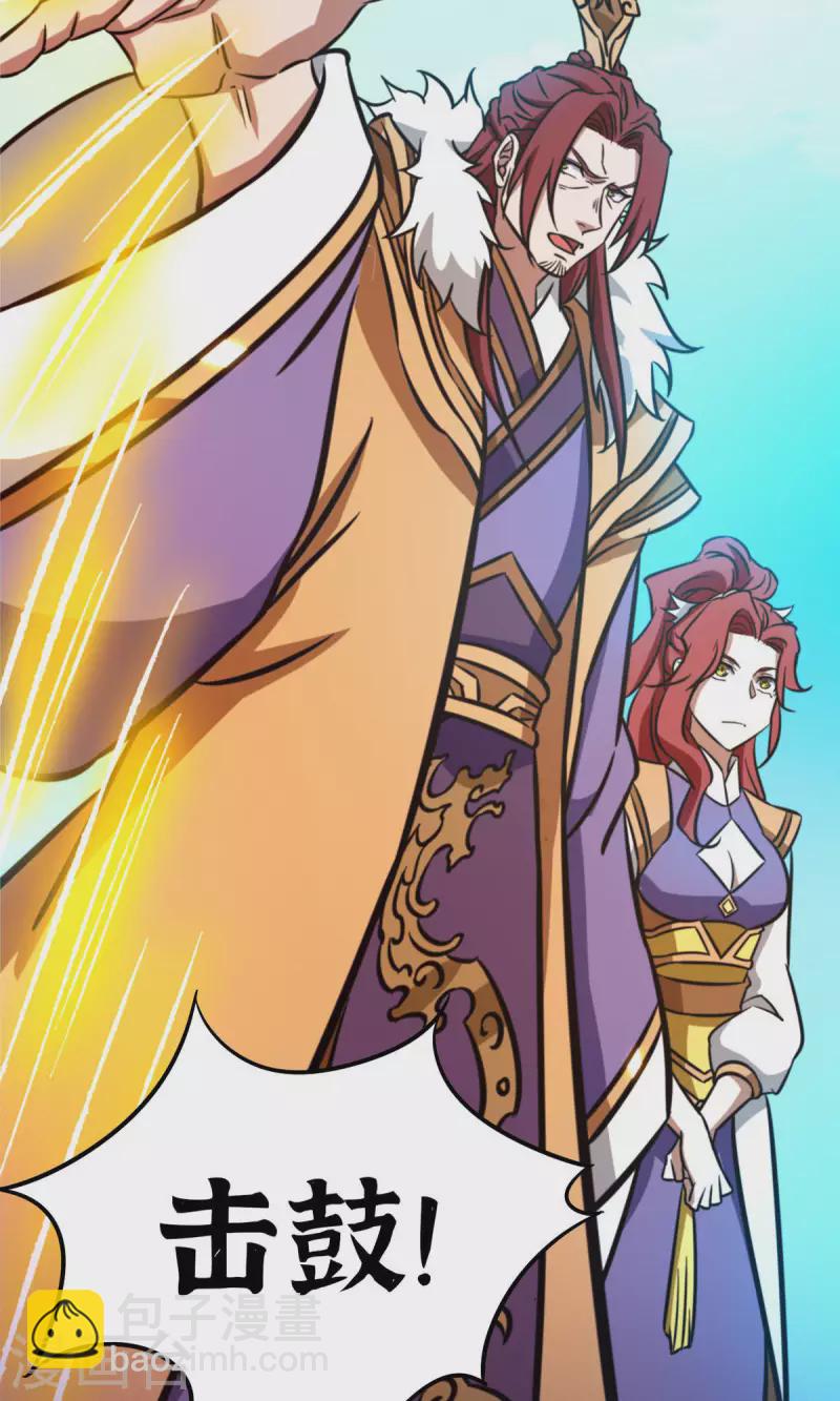 第68话 登龙柱，秘境启(1/2)-第68话