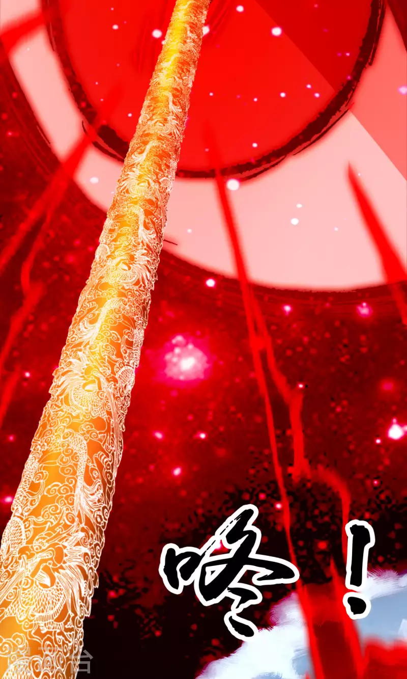 第68话 登龙柱，秘境启(1/2)-第68话