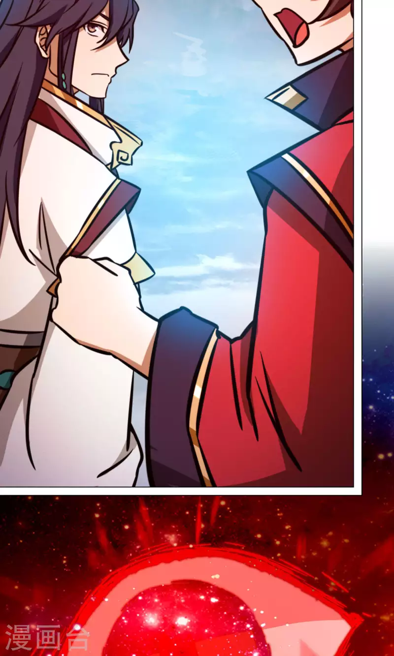 第68话 登龙柱，秘境启(1/2)-第68话