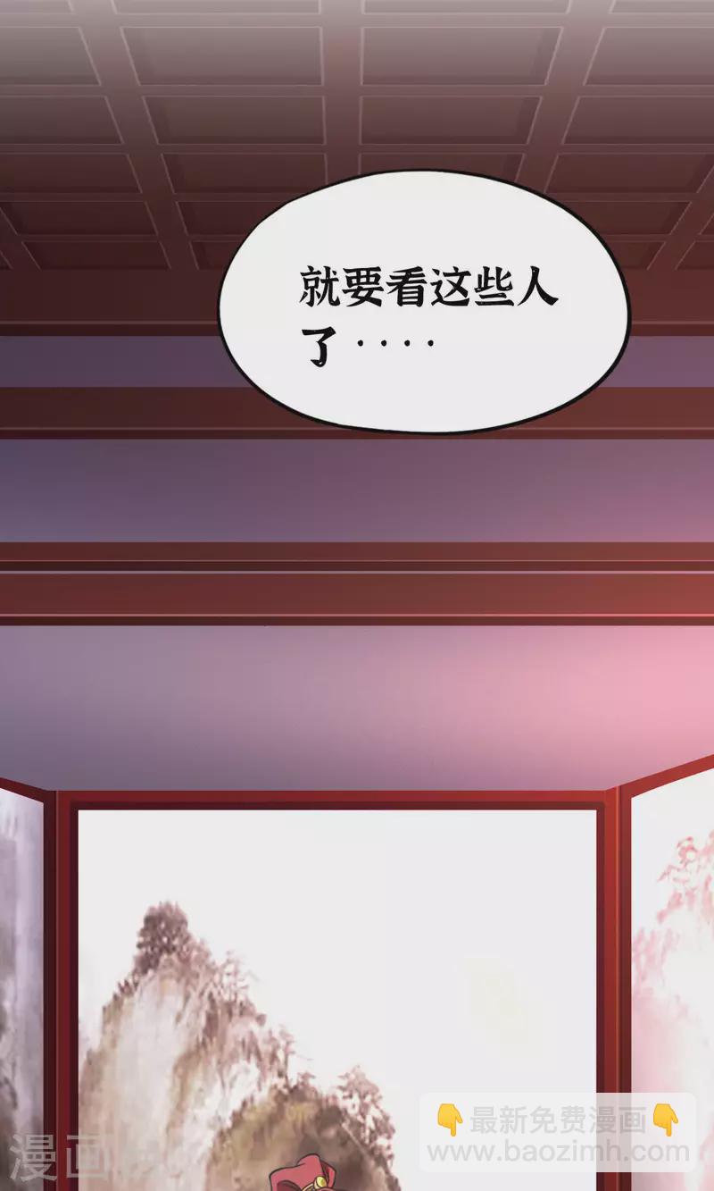 第70话 奇兽，危机(1/2)-第70话