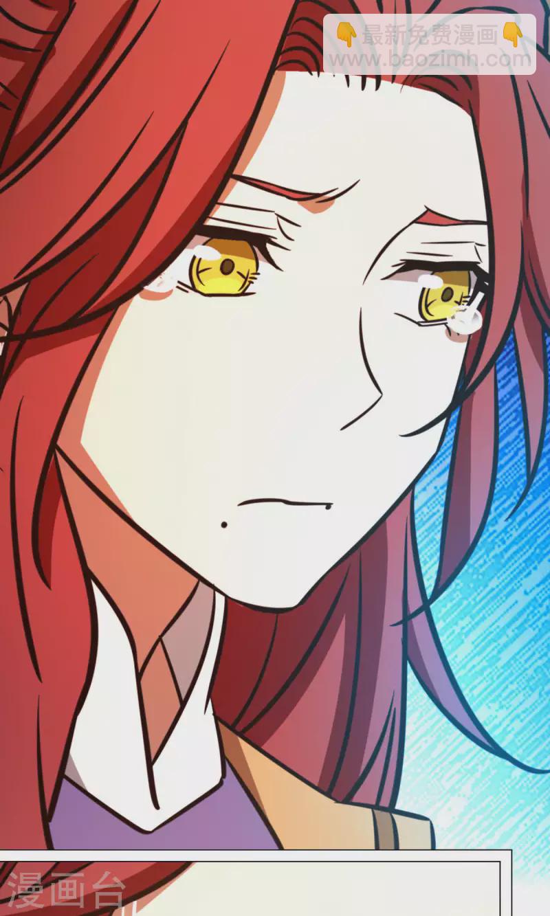 第70话 奇兽，危机(1/2)-第70话