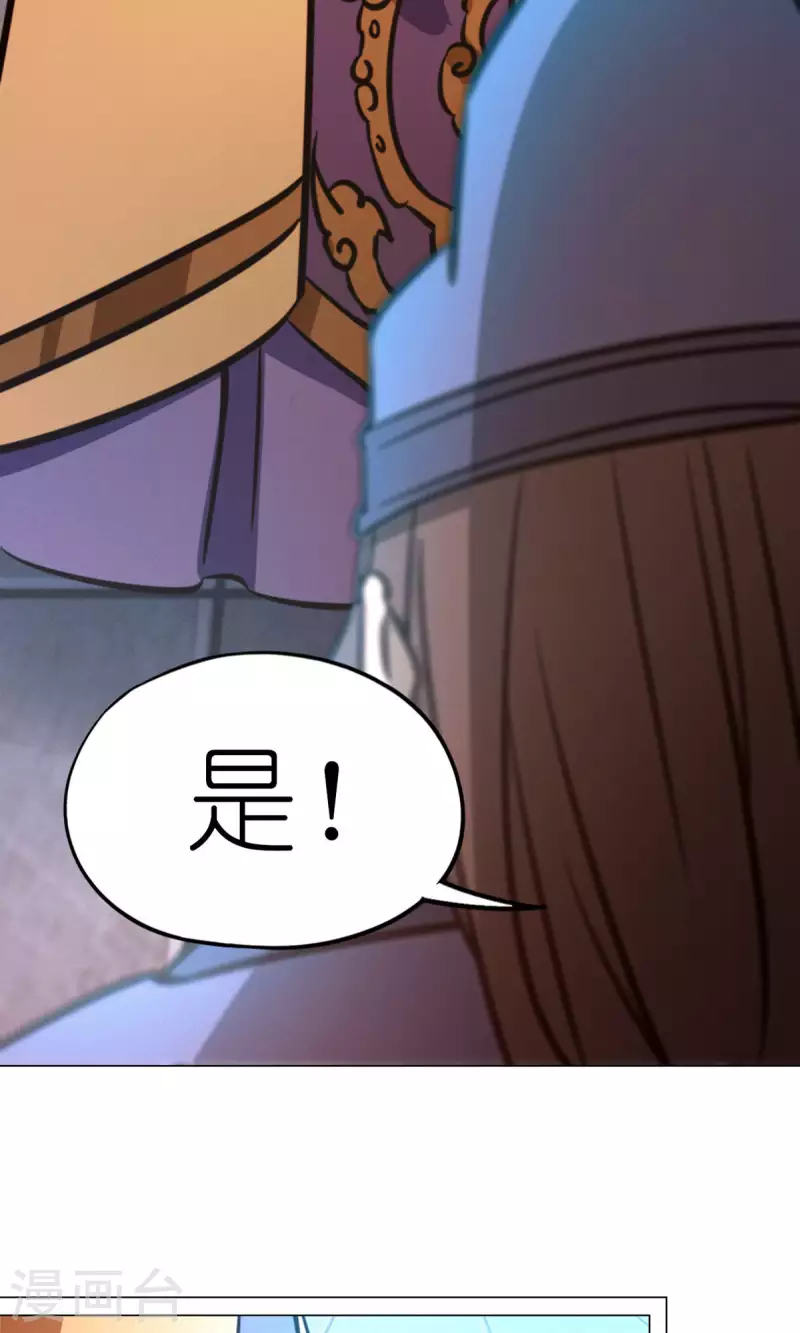 第70话 奇兽，危机(1/2)-第70话