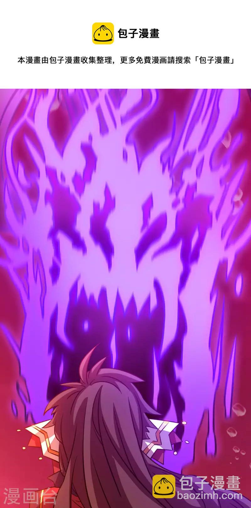 第8话 御字诀显威-第8话