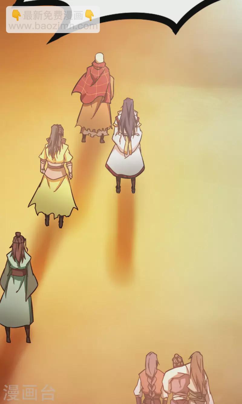 第72话 蛇蜕，暗流(1/2)-第72话