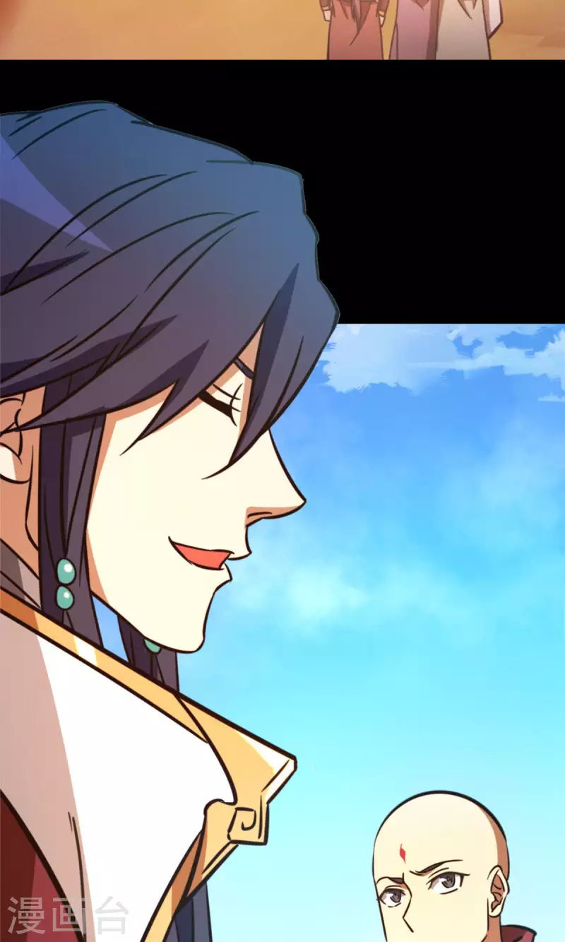 第72话 蛇蜕，暗流(1/2)-第72话