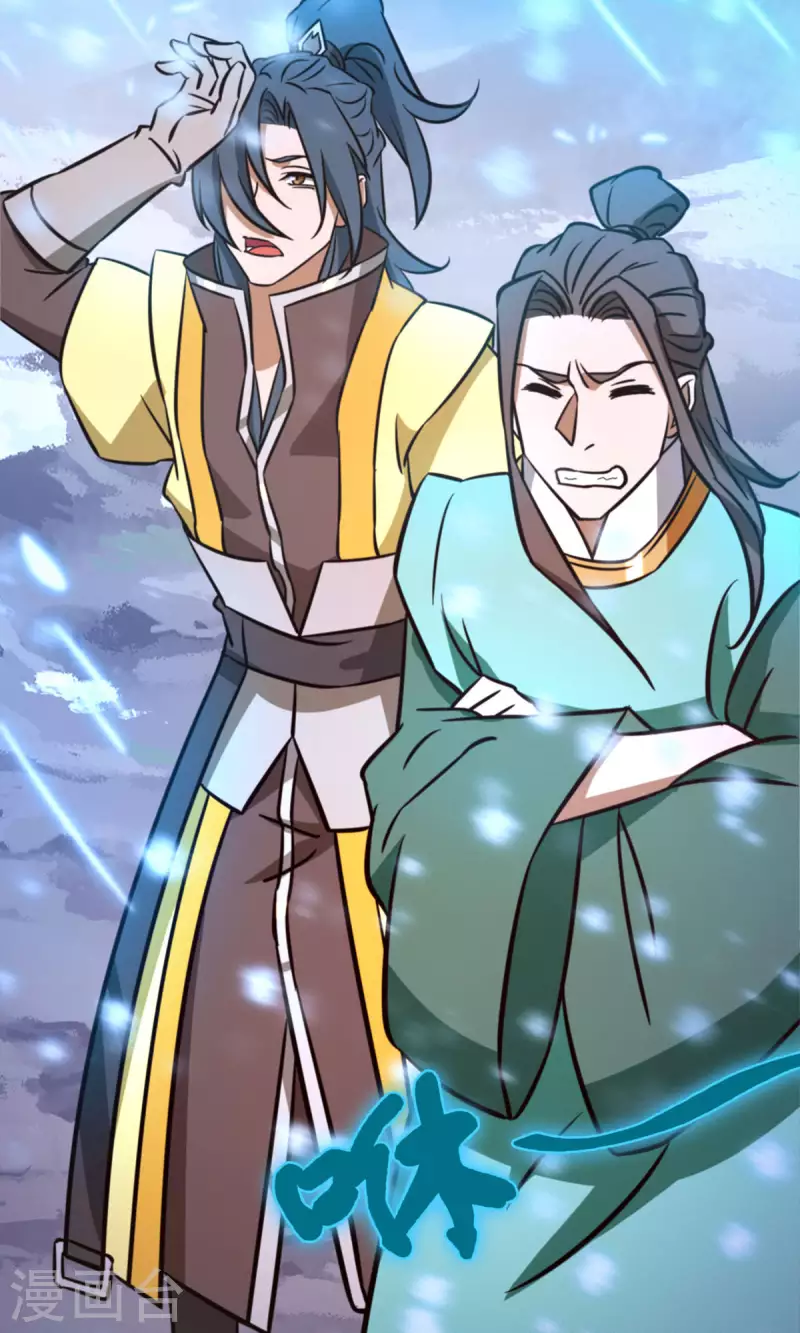 第72话 蛇蜕，暗流(1/2)-第72话