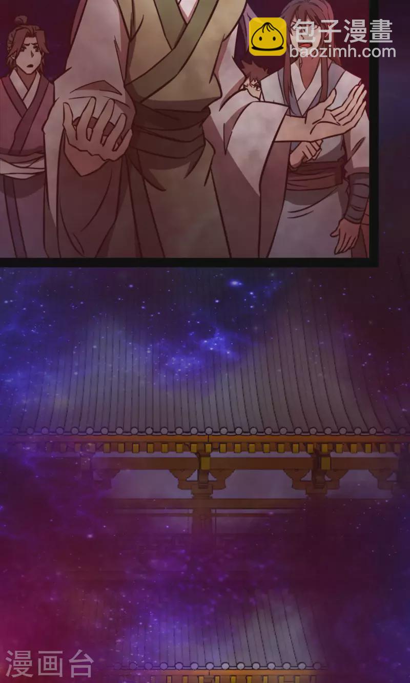 第74话 沧澜秘库(1/2)-第74话