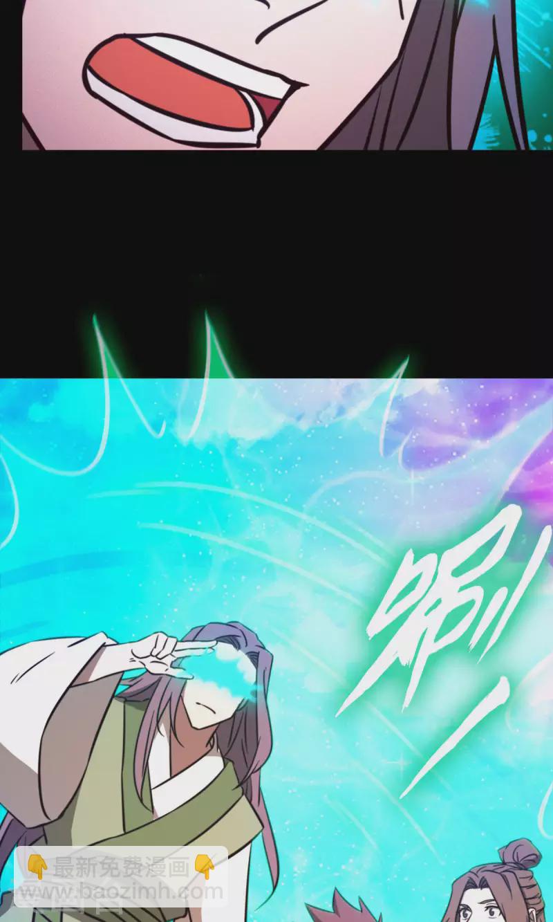 第76话 幻川迷尘(1/2)-第76话