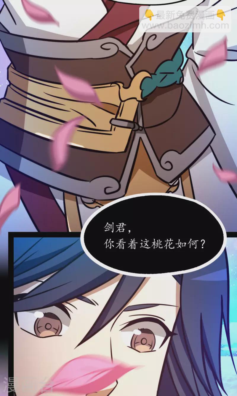 第76话 幻川迷尘(1/2)-第76话