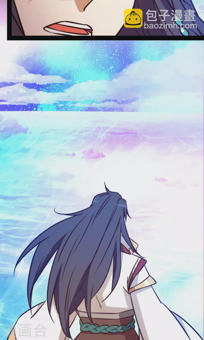 第76话 幻川迷尘(1/2)-第76话